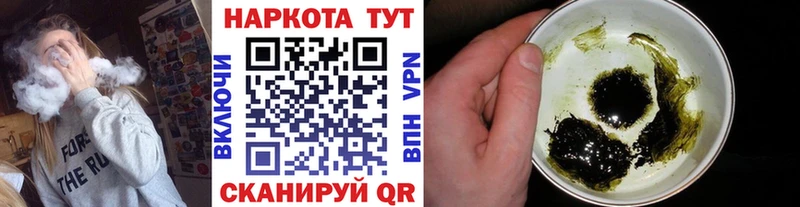 Где купить Мостовской АМФЕТАМИН Меф мяу мяу Alpha-PVP Канабис ГАШ Cocaine