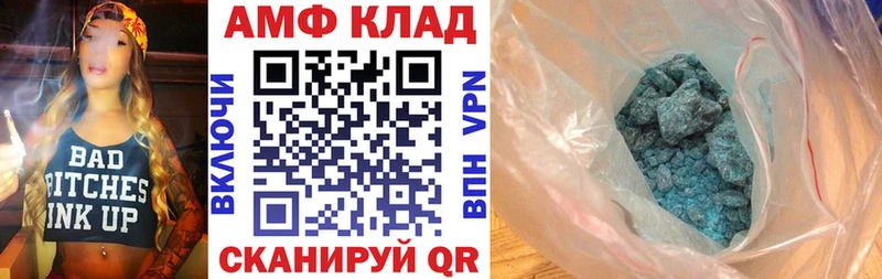 Amphetamine VHQ  площадка какой сайт  Мостовской 