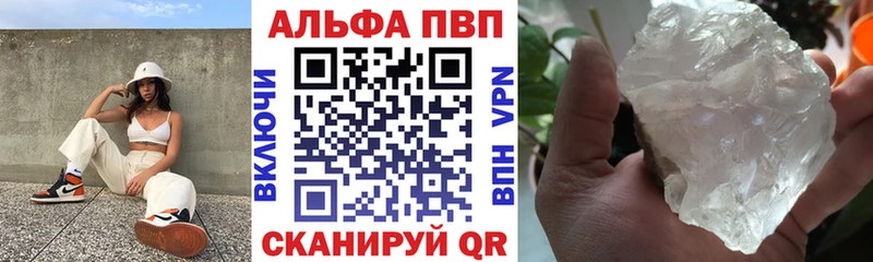 ссылка на мегу сайт  Мостовской  А ПВП СК  цена наркотик 