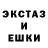 ЭКСТАЗИ Cube NaTu RaL