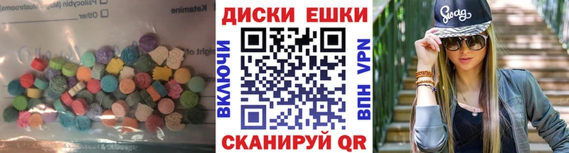 Экстази Punisher Мостовской