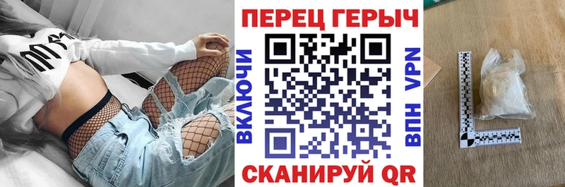 ГЕРОИН белый  Мостовской 