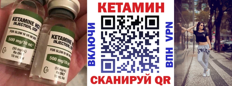 где купить наркоту Мостовской КЕТАМИН ketamine