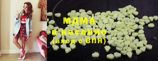 гидра Верея