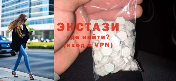 тгк Покровск