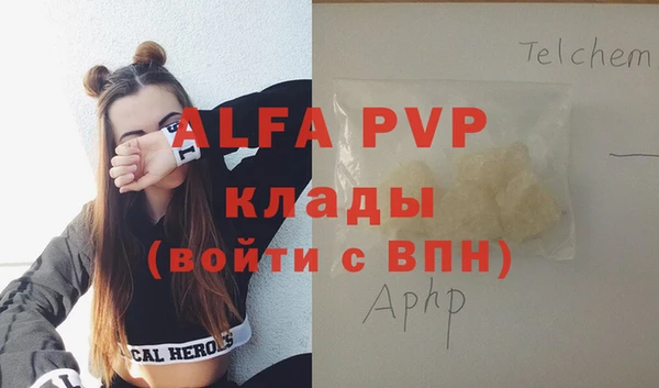 гидра Верея