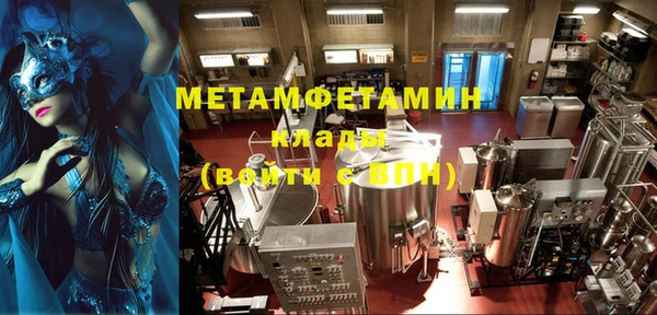 гидра Верея