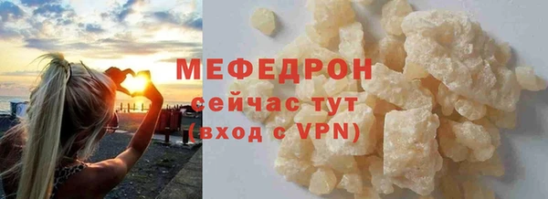 гидра Верея