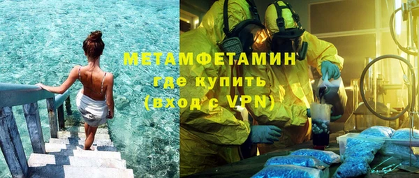 Альфа ПВП Верхний Тагил