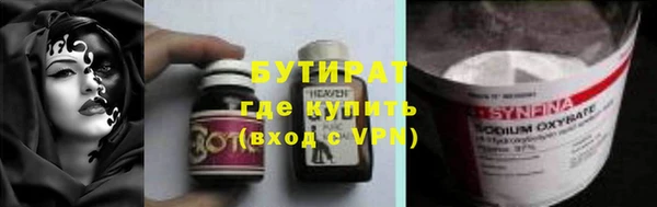 Альфа ПВП Верхний Тагил