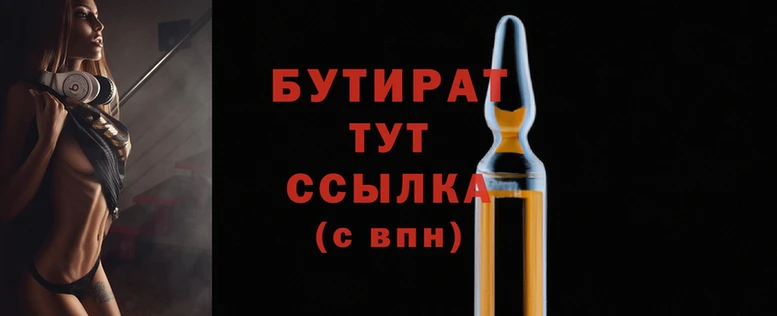 гидра Верея