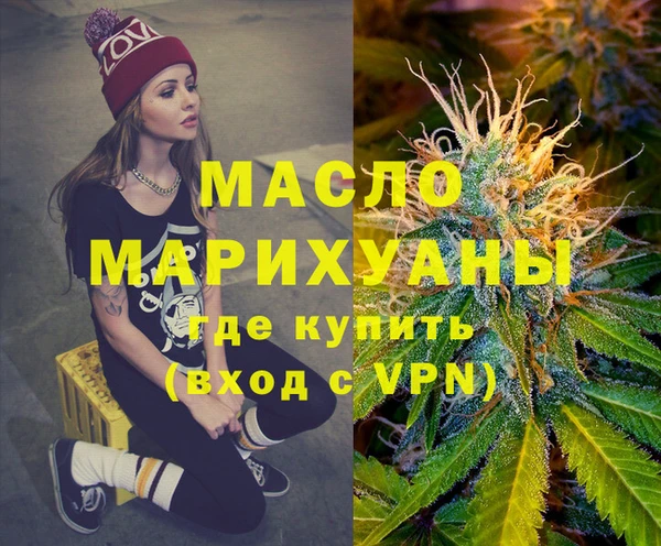 гидра Верея
