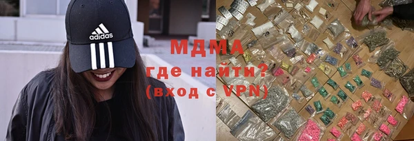 наркотики Покачи