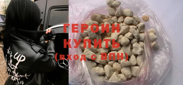 гидра Верея