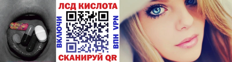 Лсд 25 экстази кислота  сайты даркнета Telegram  Мостовской  где можно купить наркотик 