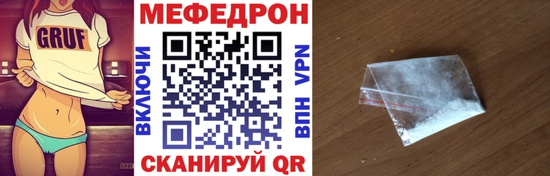 как найти   Мостовской  МЯУ-МЯУ mephedrone 