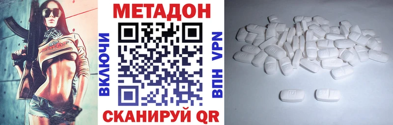 купить наркоту  Мостовской  МЕТАДОН мёд 