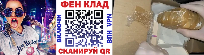 купить Мостовской Первитин пудра